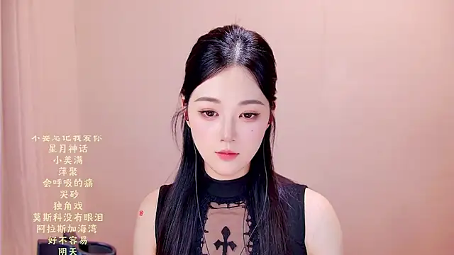 Eiayw_cc webcam