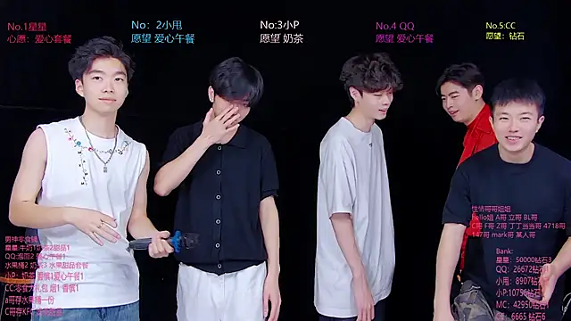 KOboys-818 webcam