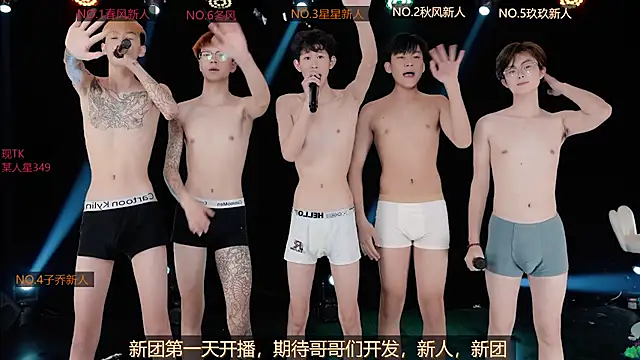 EXO-999's room