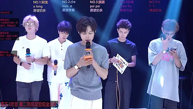 NCT-111 webcam