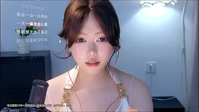 xiaomao-2026 webcam
