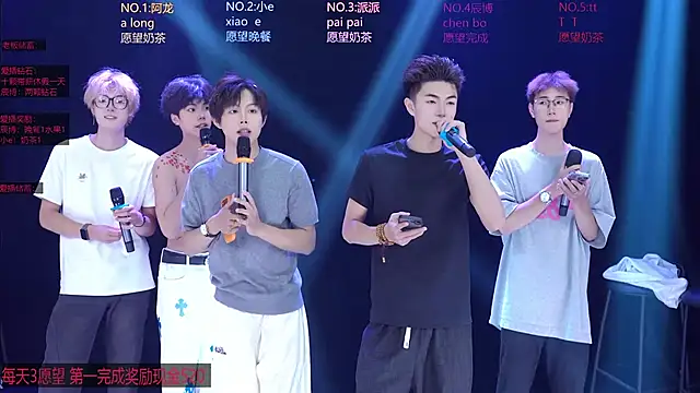 NCT-111 webcam