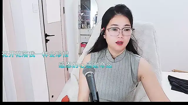 Floor_oo webcam