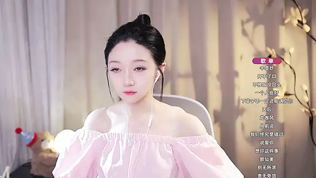 Zoe-99 webcam