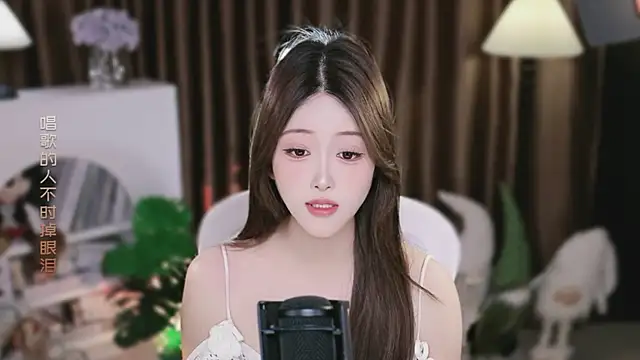 singer-ok webcam