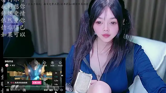 xiaobao-baby webcam
