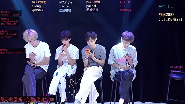 NCT-111 webcam