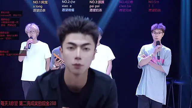 NCT-111 webcam