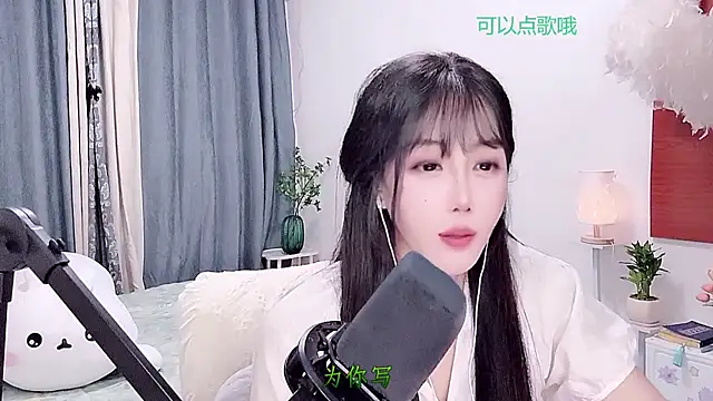 Laura_520 webcam