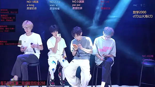 NCT-111 webcam