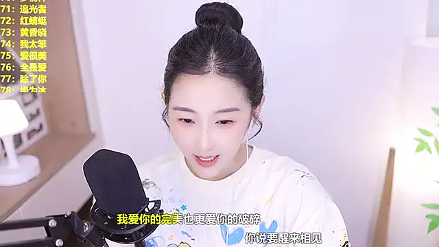 Singer-muzi webcam