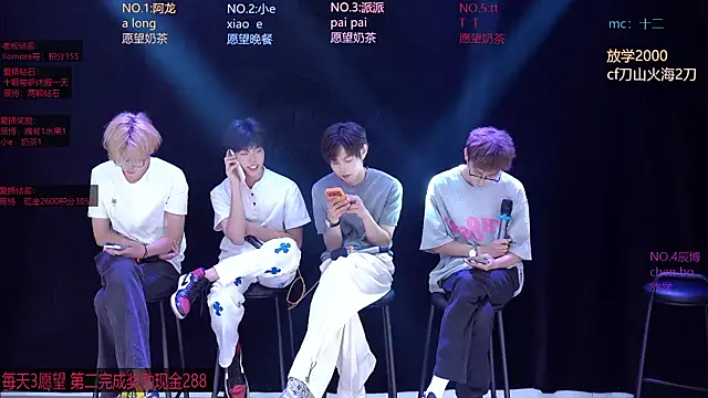 NCT-111 webcam
