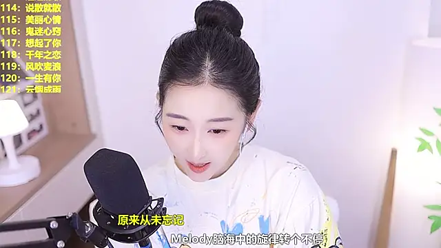 Singer-muzi webcam