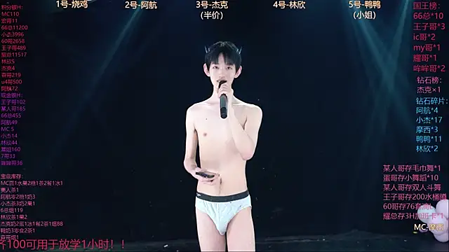 MS857 webcam