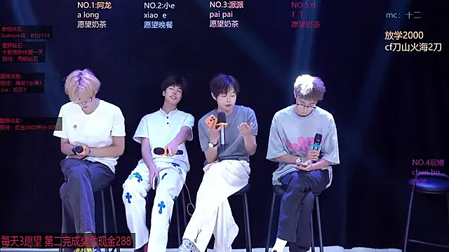 NCT-111 webcam