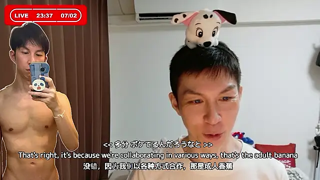 kazukota20 webcam