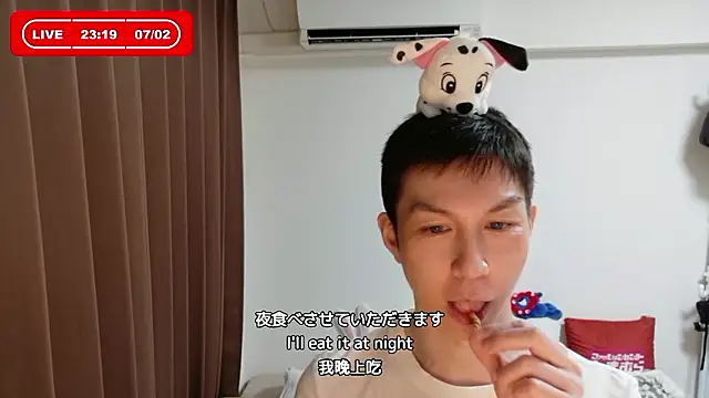 kazukota20 webcam