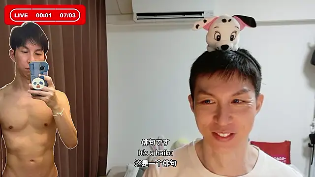 kazukota20 webcam