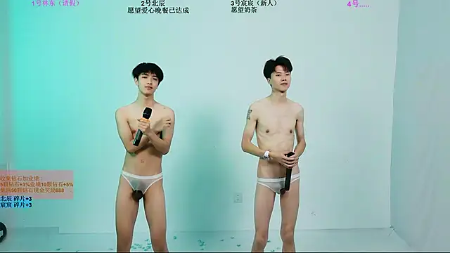 YinLi-Boy webcam