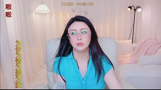Kai_River webcam