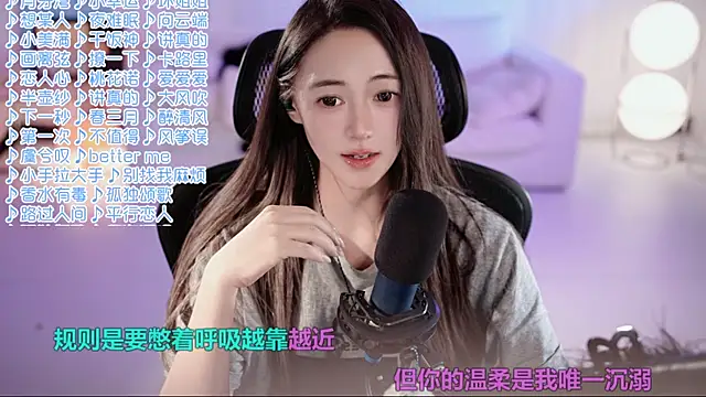 Potatosi webcam