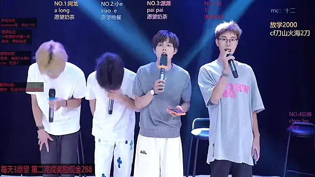 NCT-111 webcam