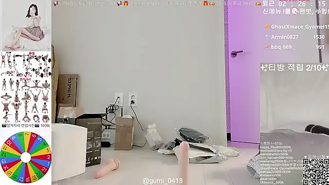 gumi_0418 webcam