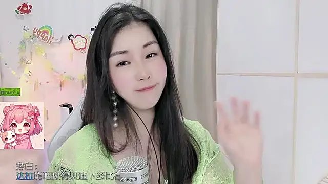 HK_angelchloe webcam