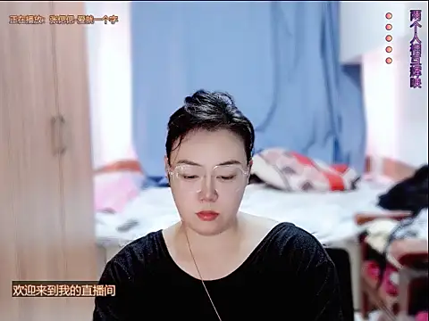yingying1222 webcam