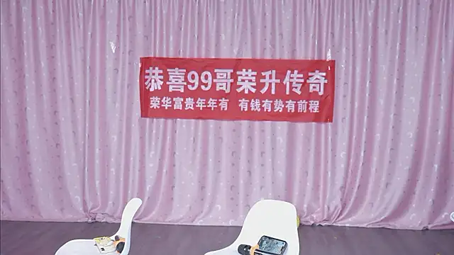 sexybaby-0001 webcam