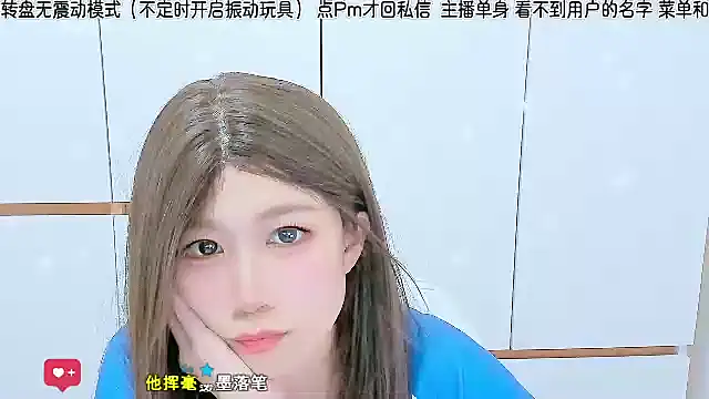 Sunflower_cute11 webcam