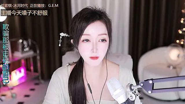 Angelya-888 webcam