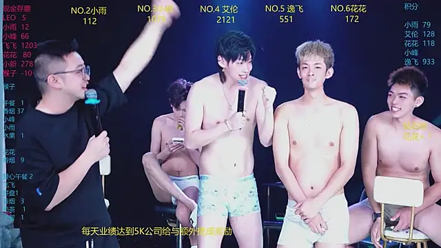 AAA-Winner888 webcam