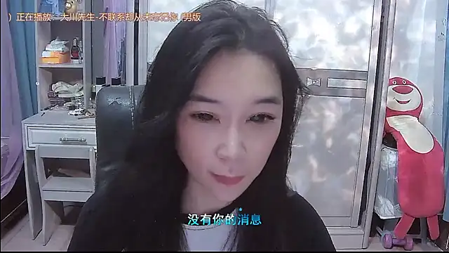 Amity-ox webcam
