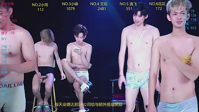 AAA-Winner888 webcam