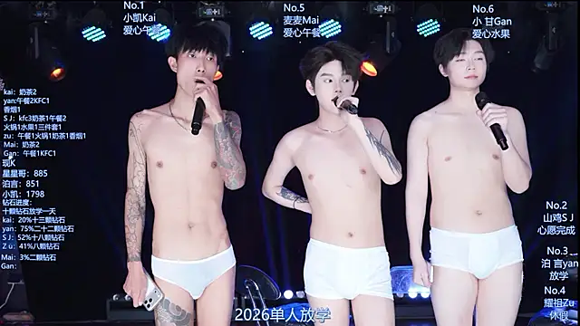 AOA-boy