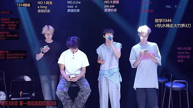 NCT-111 webcam