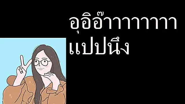 nunanunanuna webcam