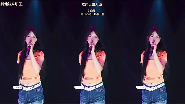 Xclub-666 webcam