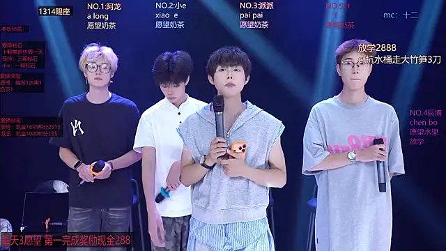 NCT-111 webcam