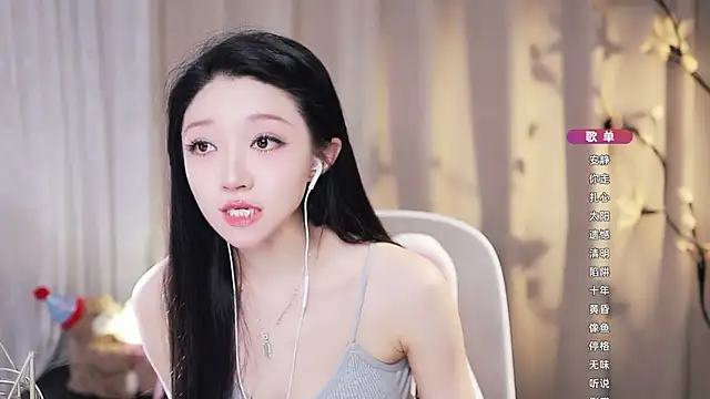 Zoe-99 webcam