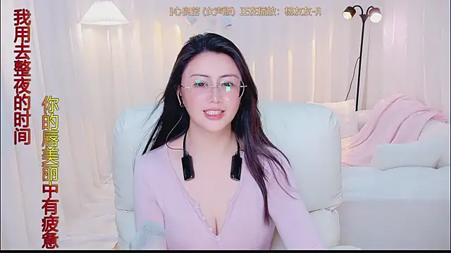 Kai_River webcam