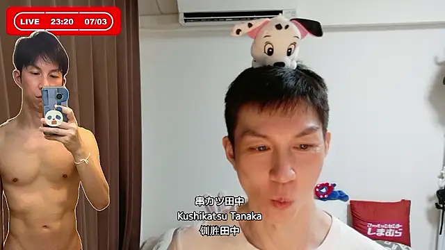 kazukota20 webcam