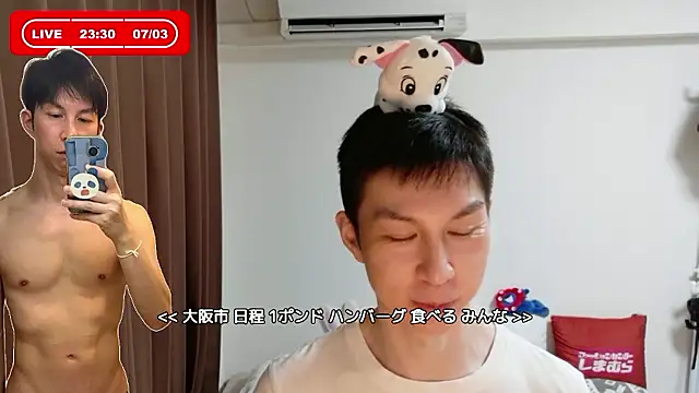 kazukota20 webcam