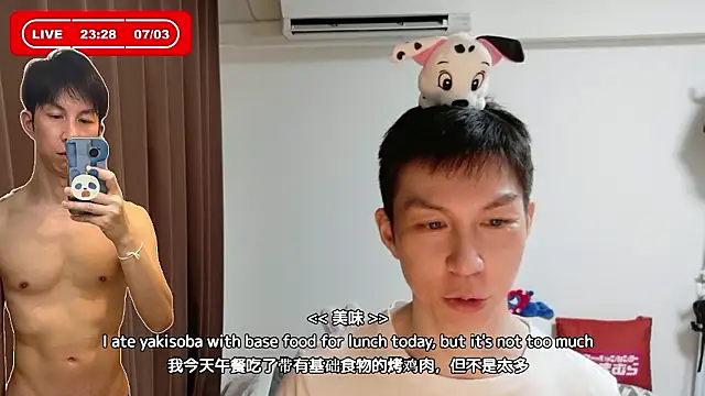 kazukota20 webcam