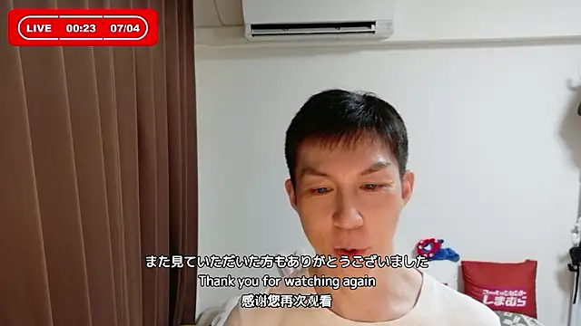 kazukota20 webcam