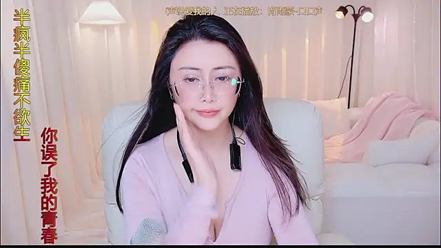 Kai_River webcam