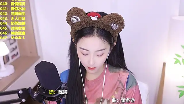Singer-muzi webcam