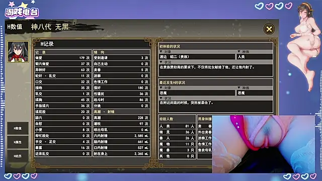 Cola188 webcam