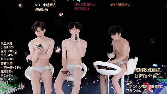 EXO-ONE live cam on StripChat